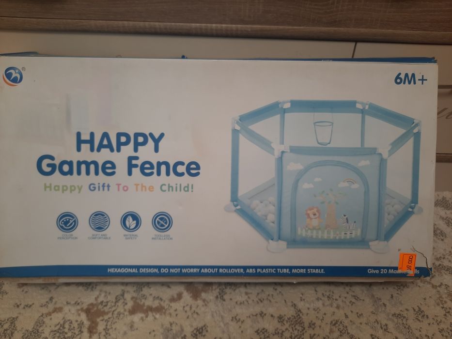 Игровой манеж для детей