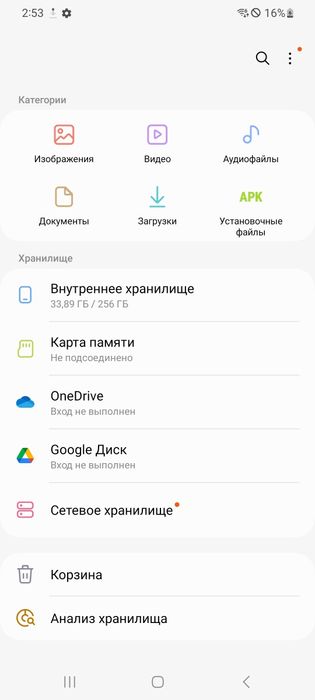 Самсунг S20 ultra 5g