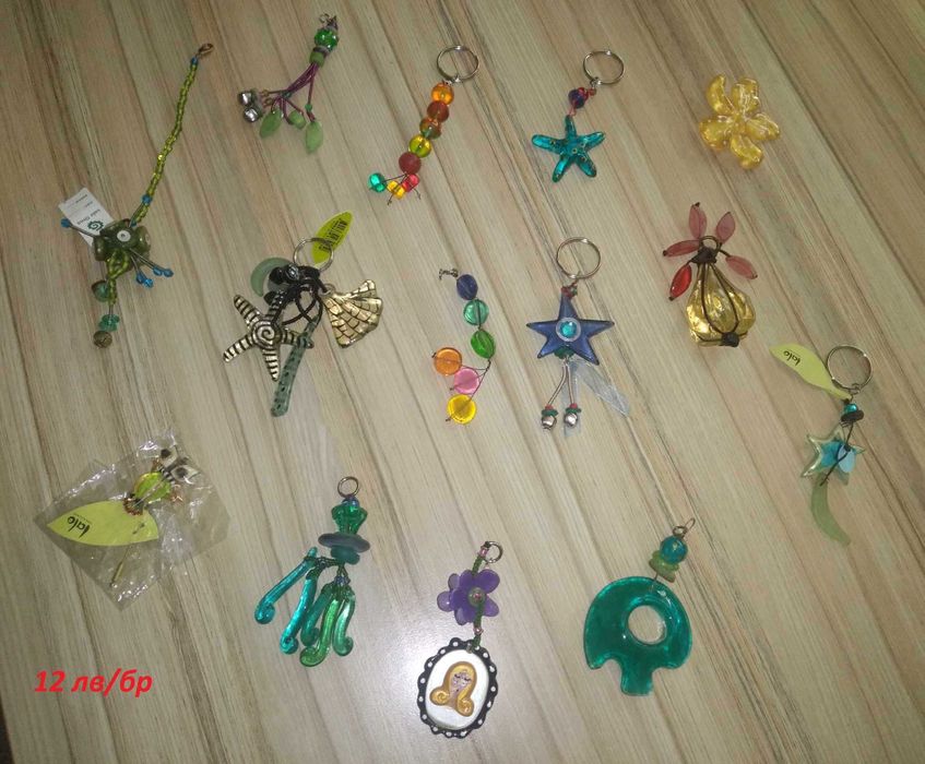 Оригинални гердани Lalo Treasures