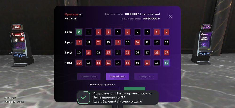 Матрешка рп,Аккаунт