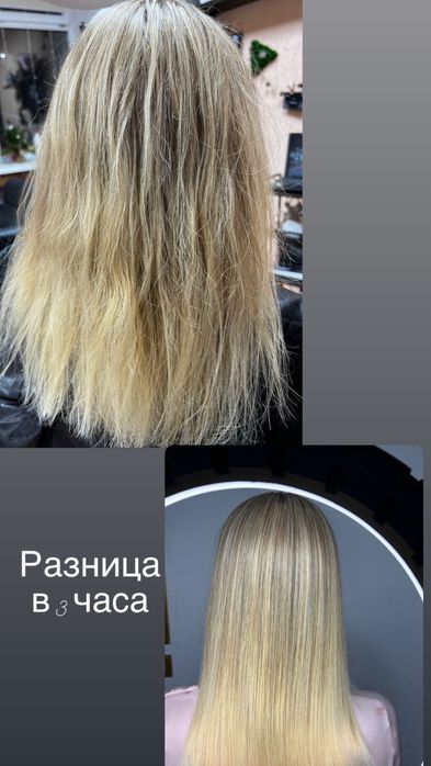 Кератин/ботокс/прикорневой обьем/ антихимия