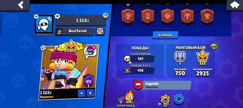 Продам бс акк для старта 4к