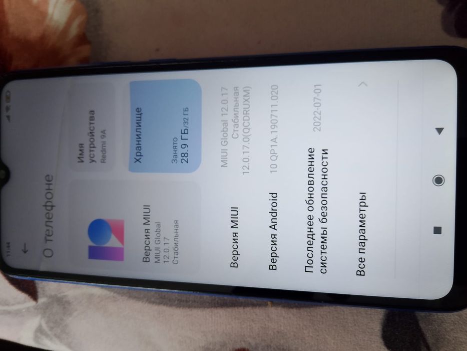 телефон Redmi 9A