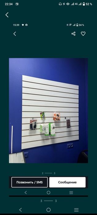 Экономпанели б/у