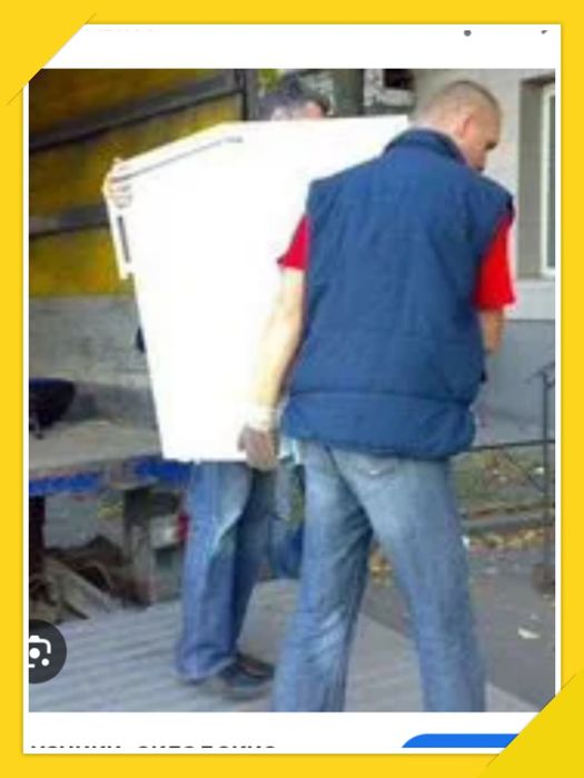 Предоставляем услуги грузчиков