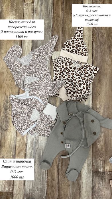 Продам детскую одежду для девочки