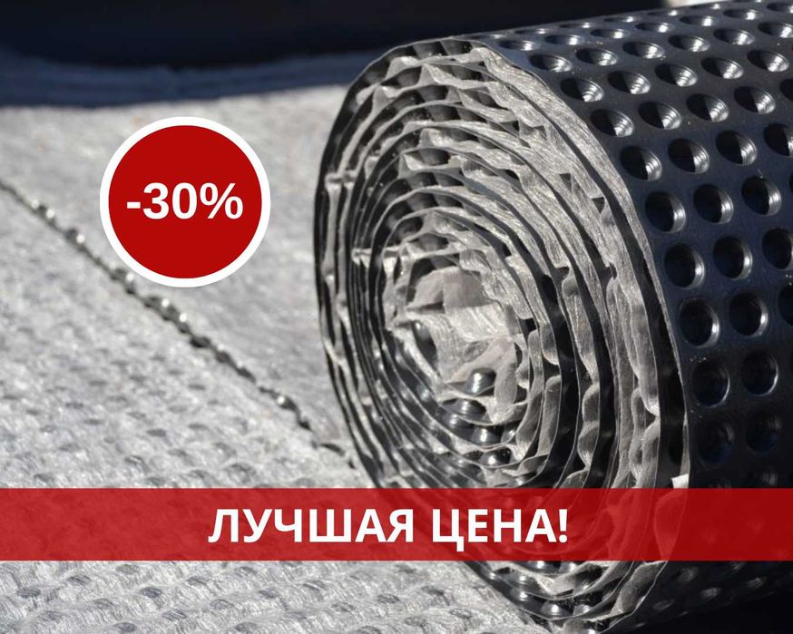Мембрана Плантер Гео. Геотекстиль, фундамент, теплоизоляция, праймер