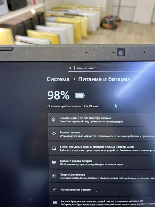 Ноудбук хороши срочно игравой