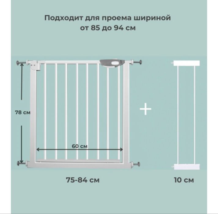 Продам барьер для лестницы