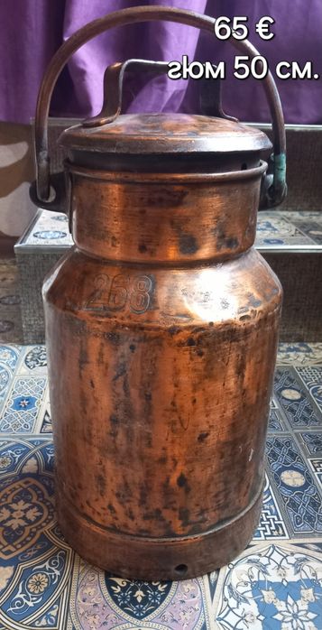 Различни предмети