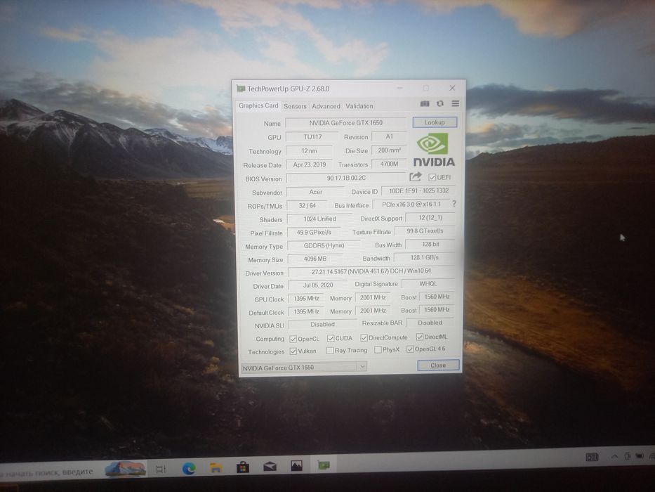 Игровой ноутбук Acer nitro 5