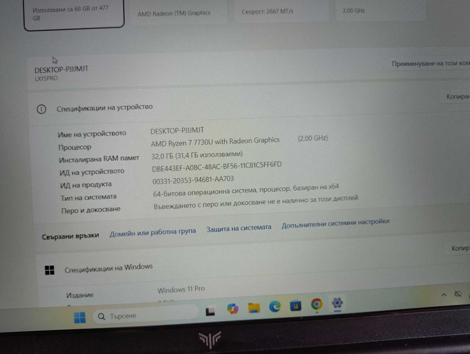 ACEMAGIC LX15 15.6 Pro Ryzen 7 7730u 32GB DDR4 nVme 512GB