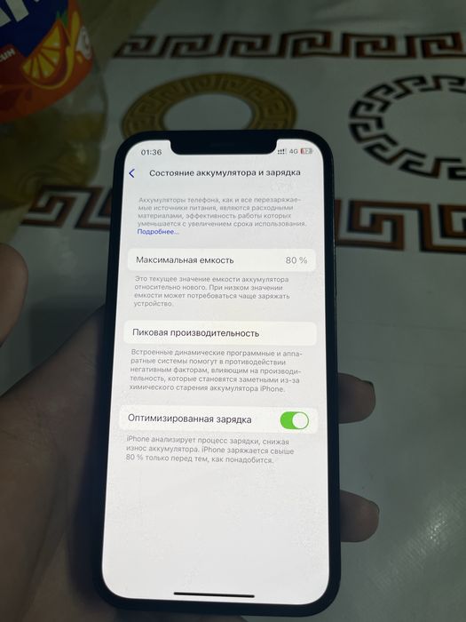 Айфон 12 про 128 гб