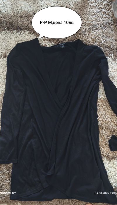 Дамски елегантни жилетки