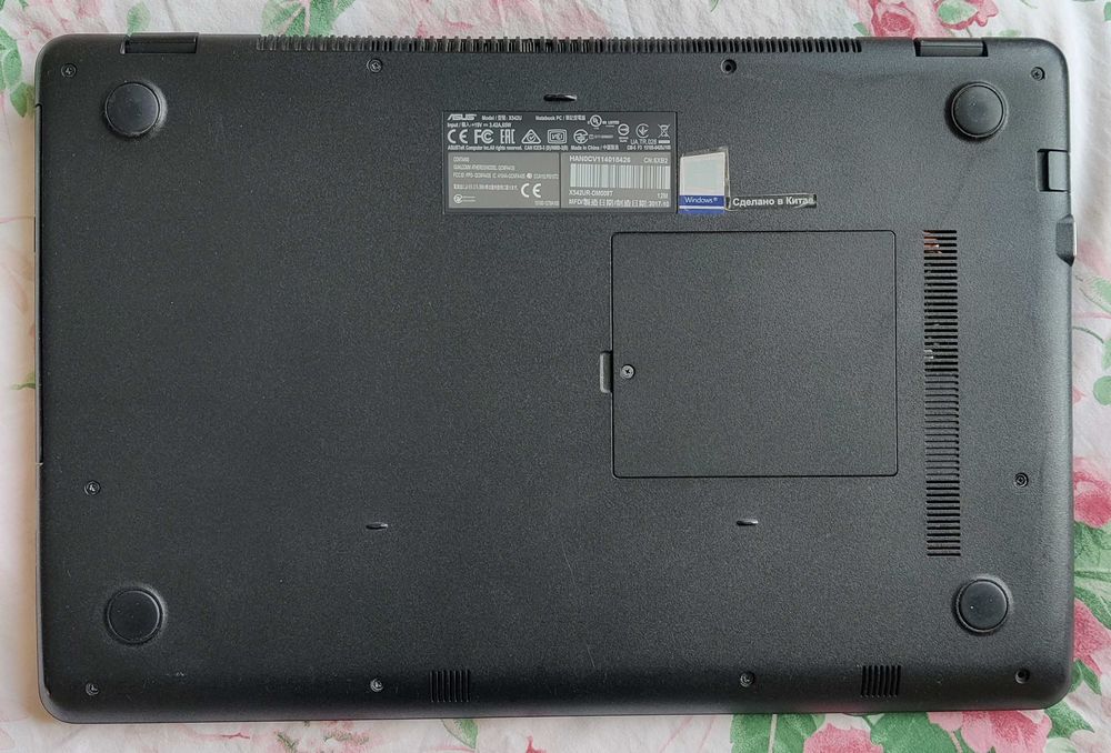 Продам Ноутбук ASUS X542U