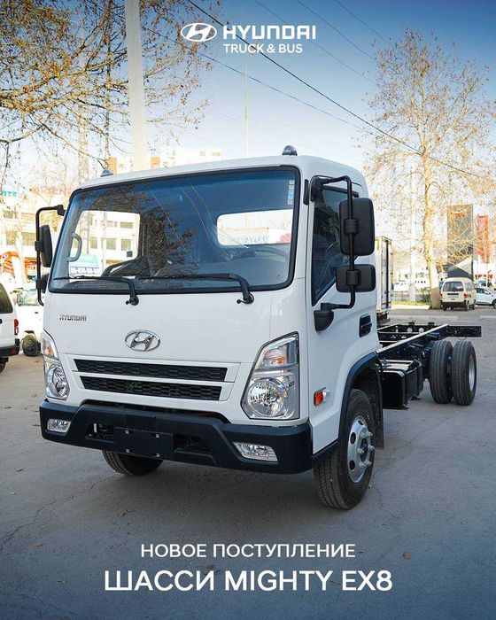 В наличии!!! HYUNDAI EX8 4х2 – Шасси