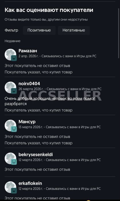 Стим аккаунт с Project ZOMBOID TERRARIA