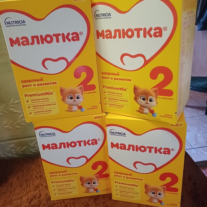 Смесь детская Малютка