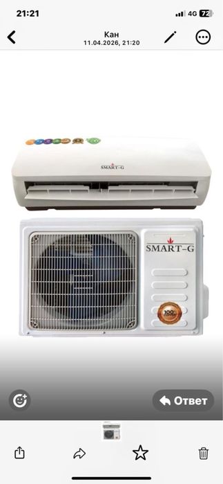 Кондиционеркондёркондёр