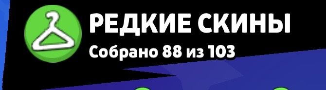 Аккаунт бравл старс, бс акк