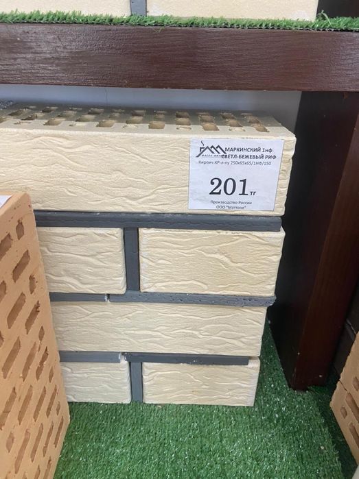 Облицовочный кирпич