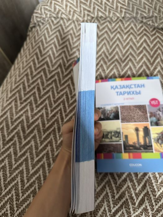 Қаз. Тарих кітап