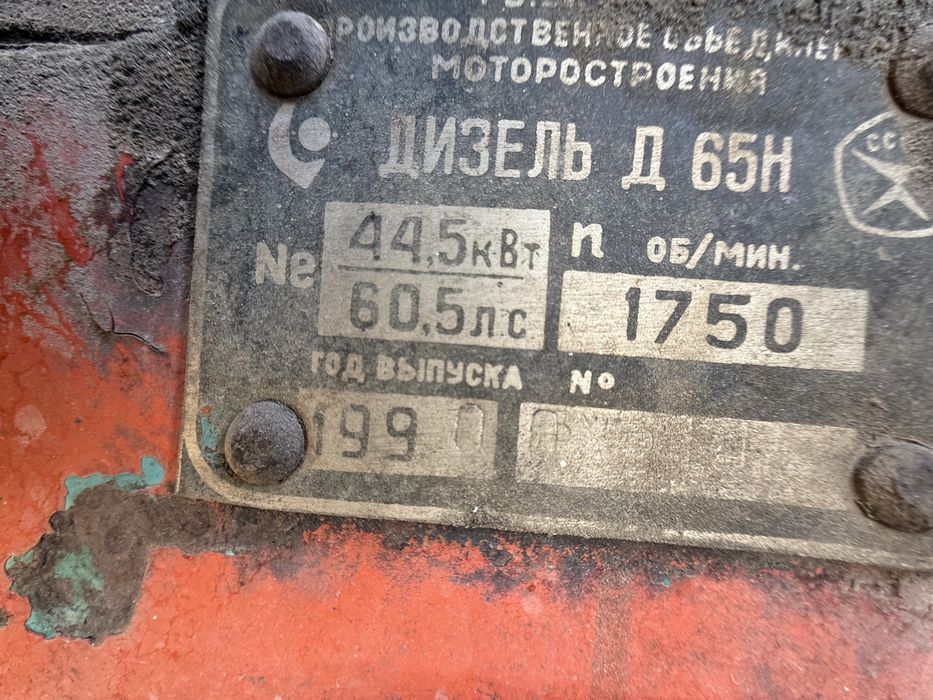 Трактор ЮМЗ.