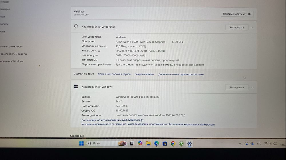 Продам игровой ноутбук