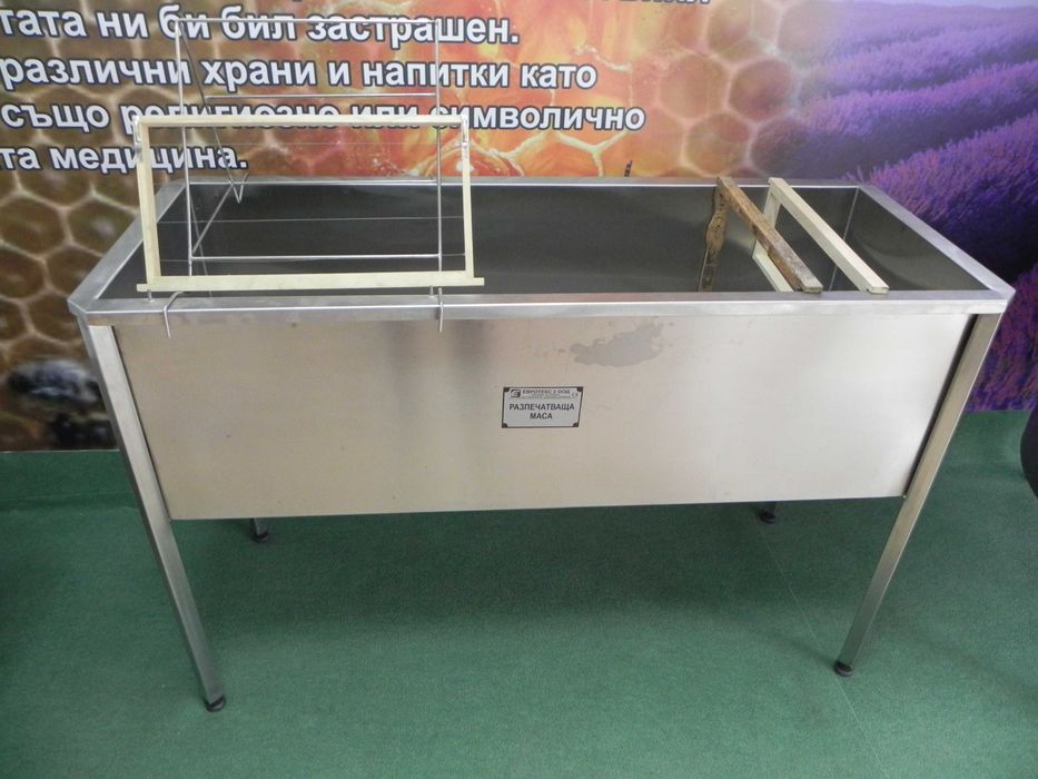 Центрофуга за вадене на мед