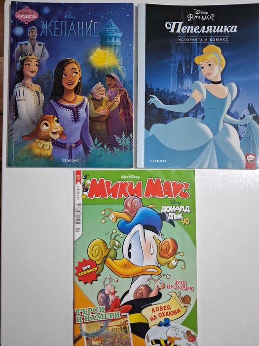 Книги- психология, здраве, детски...