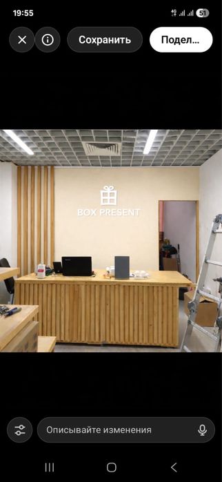 Плотник. Мастера по работе с деревом