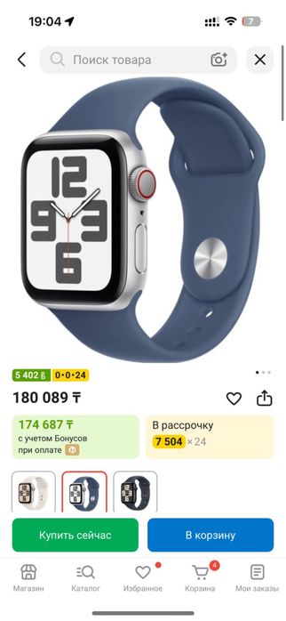 apple watch se 40 мм