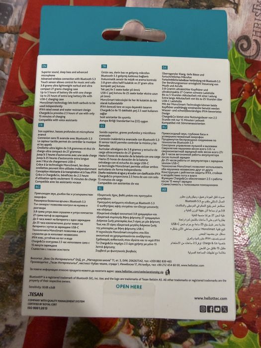 Безжични слушалки ttec