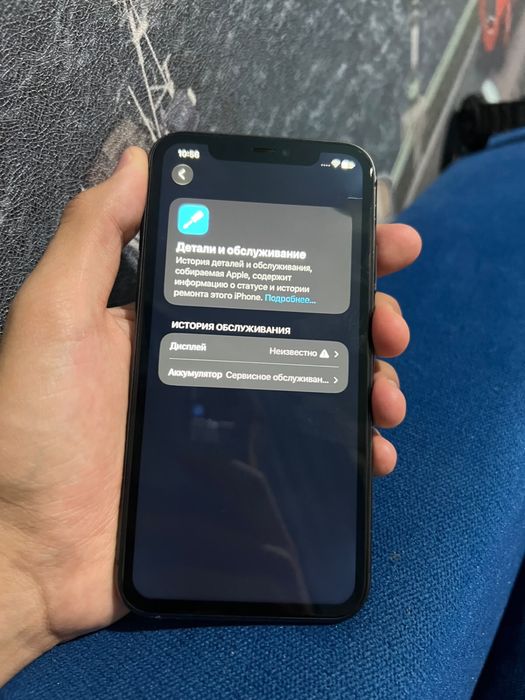 Айфон 11 iPhone 11
