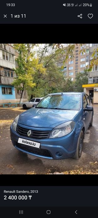 На рассрочку автомашина