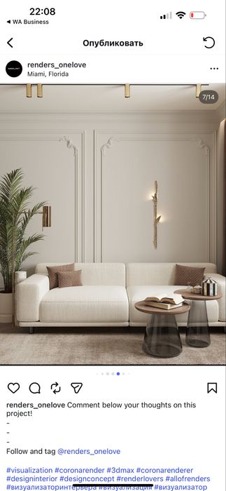 Дизайнер интерьера