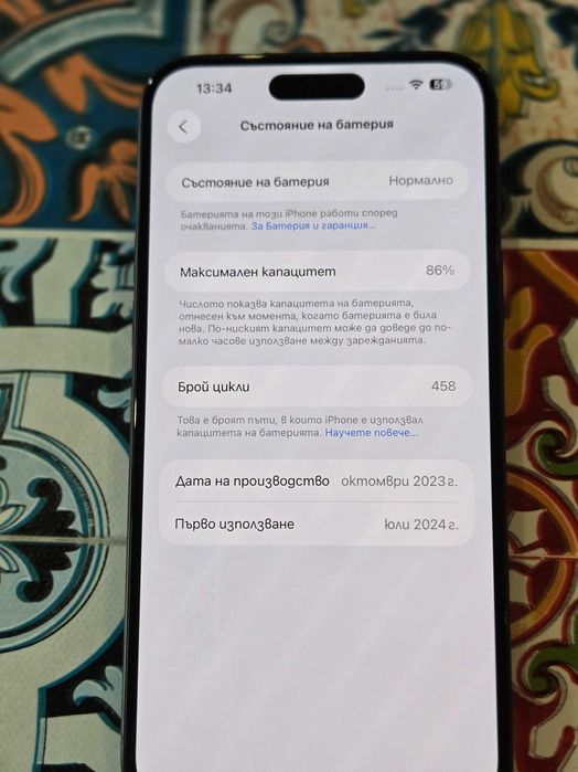 Iphone 15 Plus 128 GB