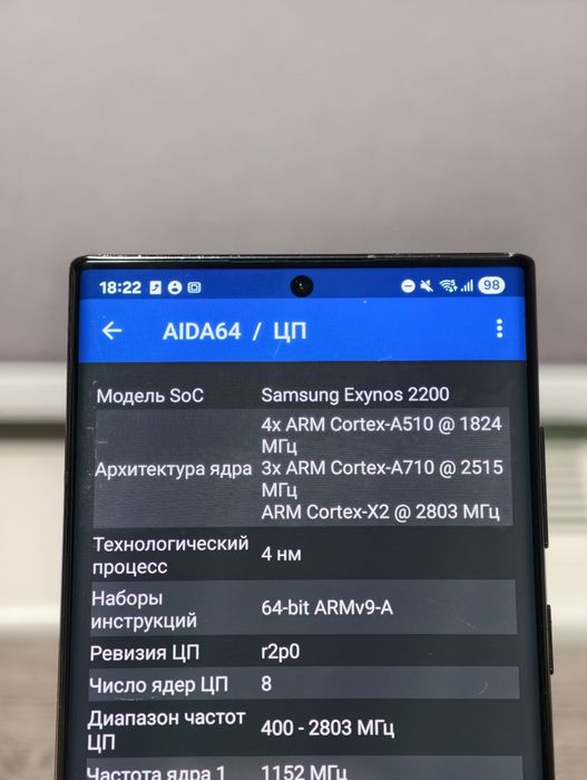 Samsung Galaxy S22 Ultra на запчасти