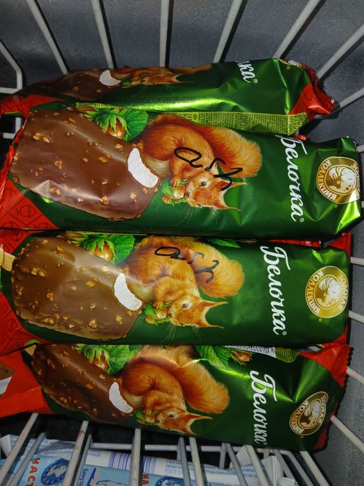 Продам! Новый. Мороженое. ул. Валиханова 167