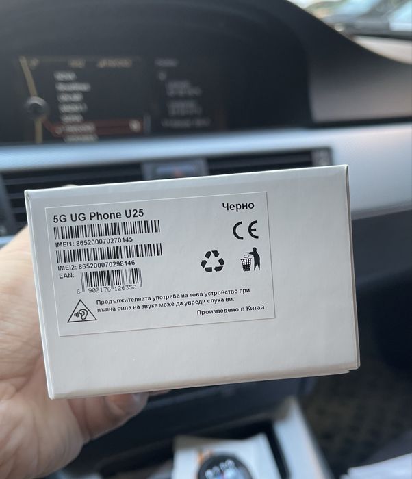 Vivacom 5G Pro / ZTE