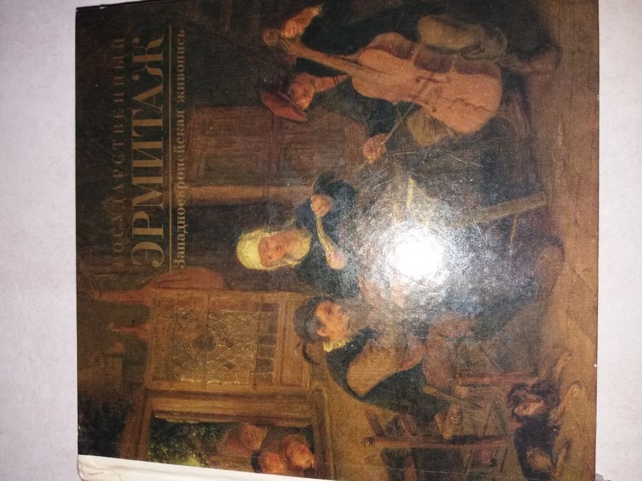 Продам книги словари