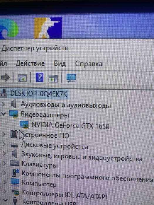 Игровой компьютер