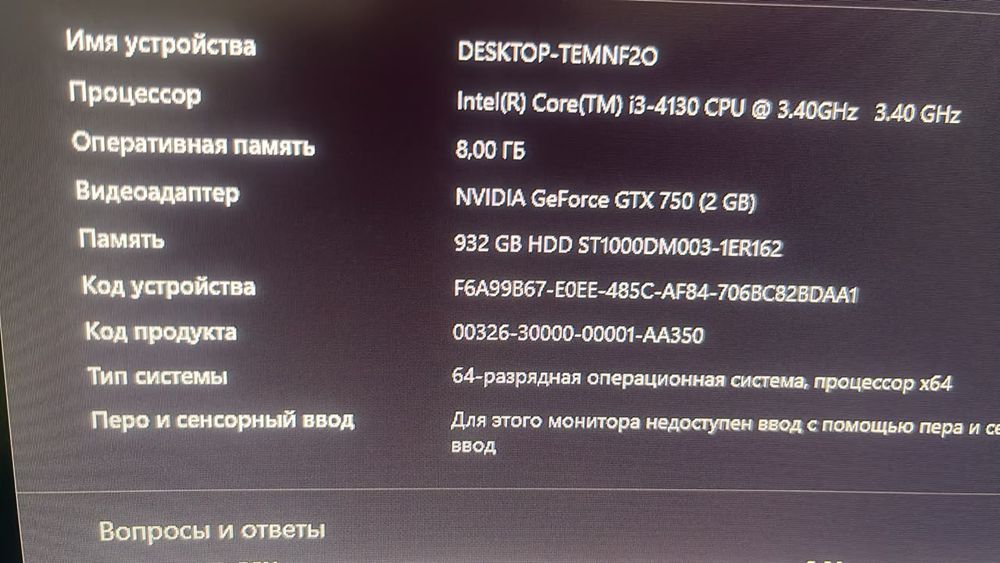 Продам игровой пк