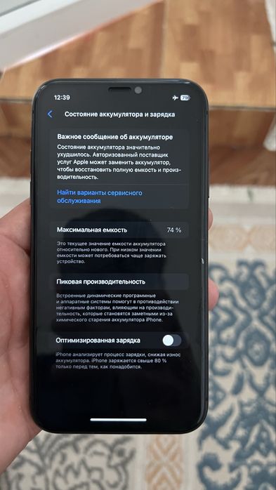 iphone 11 64gb.