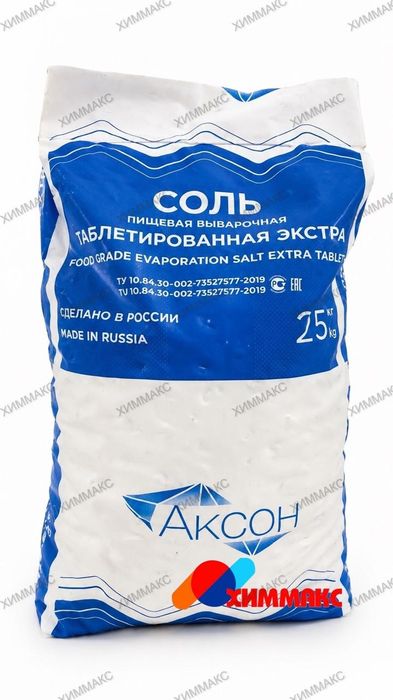 Соль таблетированная для водоочистки