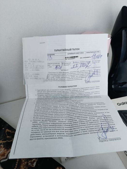 Продам Samsung Galaxy A23