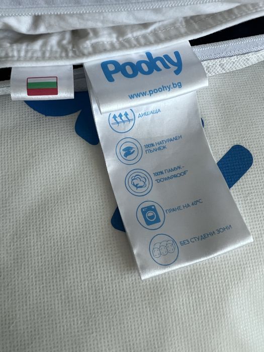 Детска завивка Poohy 80 х 120, 90% патешки пух, Лятна
