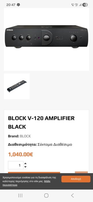Block Audio V120 Amplificator High End