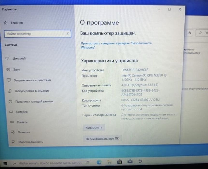 Продам ноутбук  d15,6  ACER