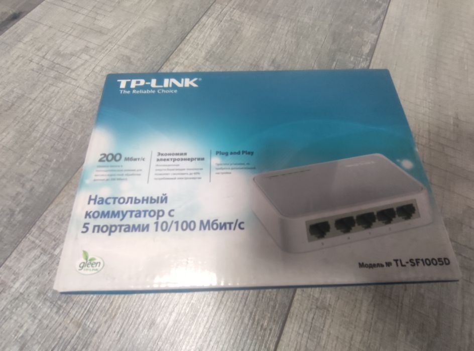 Продам коммутатор